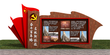 展厅展台搭建商，助力单位以共产党特色参与中国建党百年主题展览！