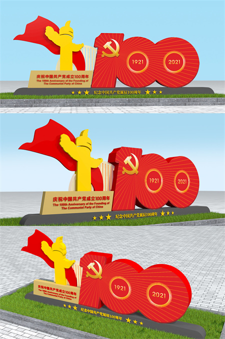 中国建党百年主题展览展台搭建
