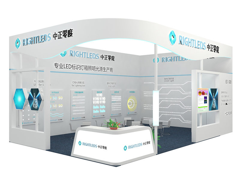 2020国际大屏幕显示技术、音视频智慧集成、广告标识及LED展览会-ISLE2020深圳市中正零度光电有限公司